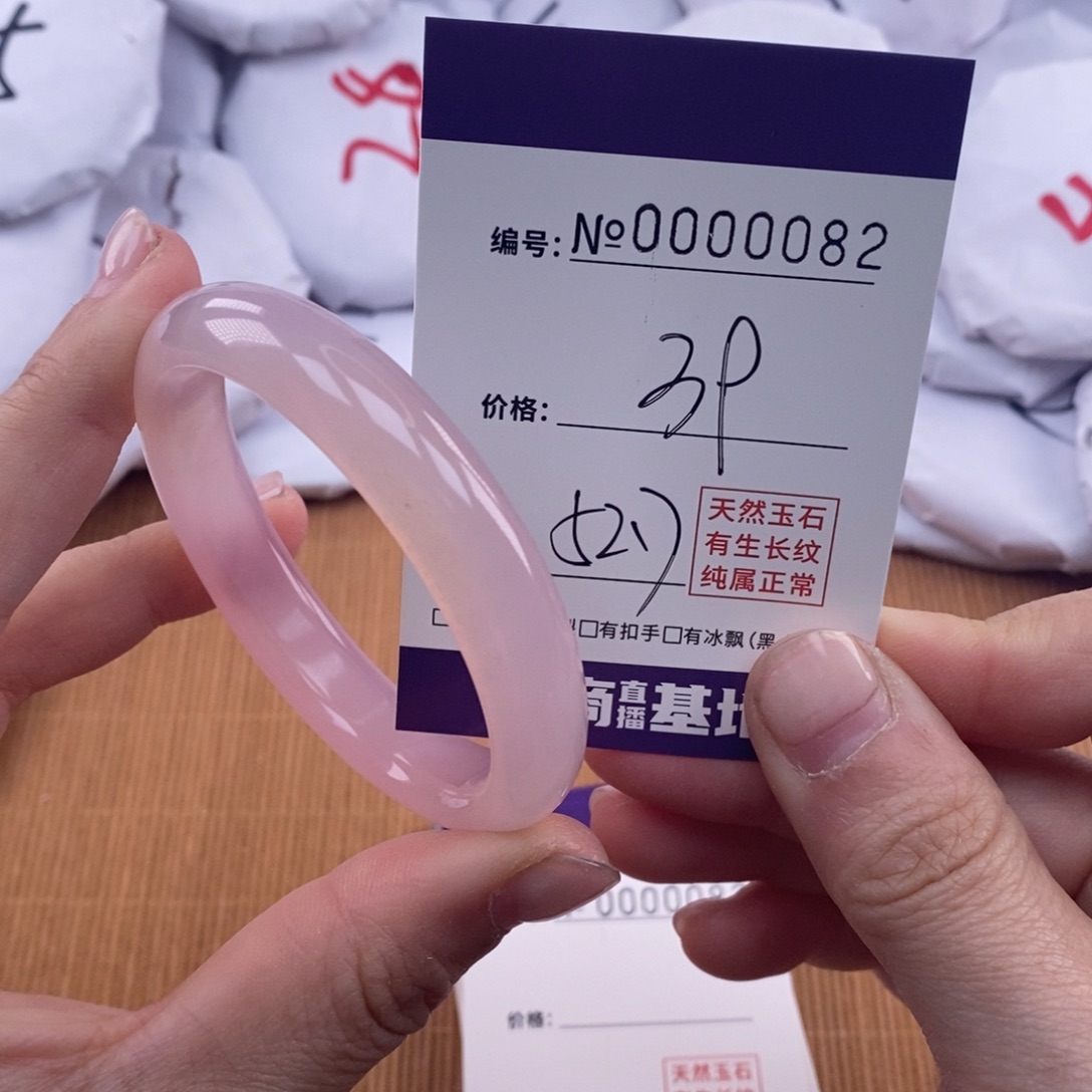 玛瑙/玉髓手镯未镶嵌82