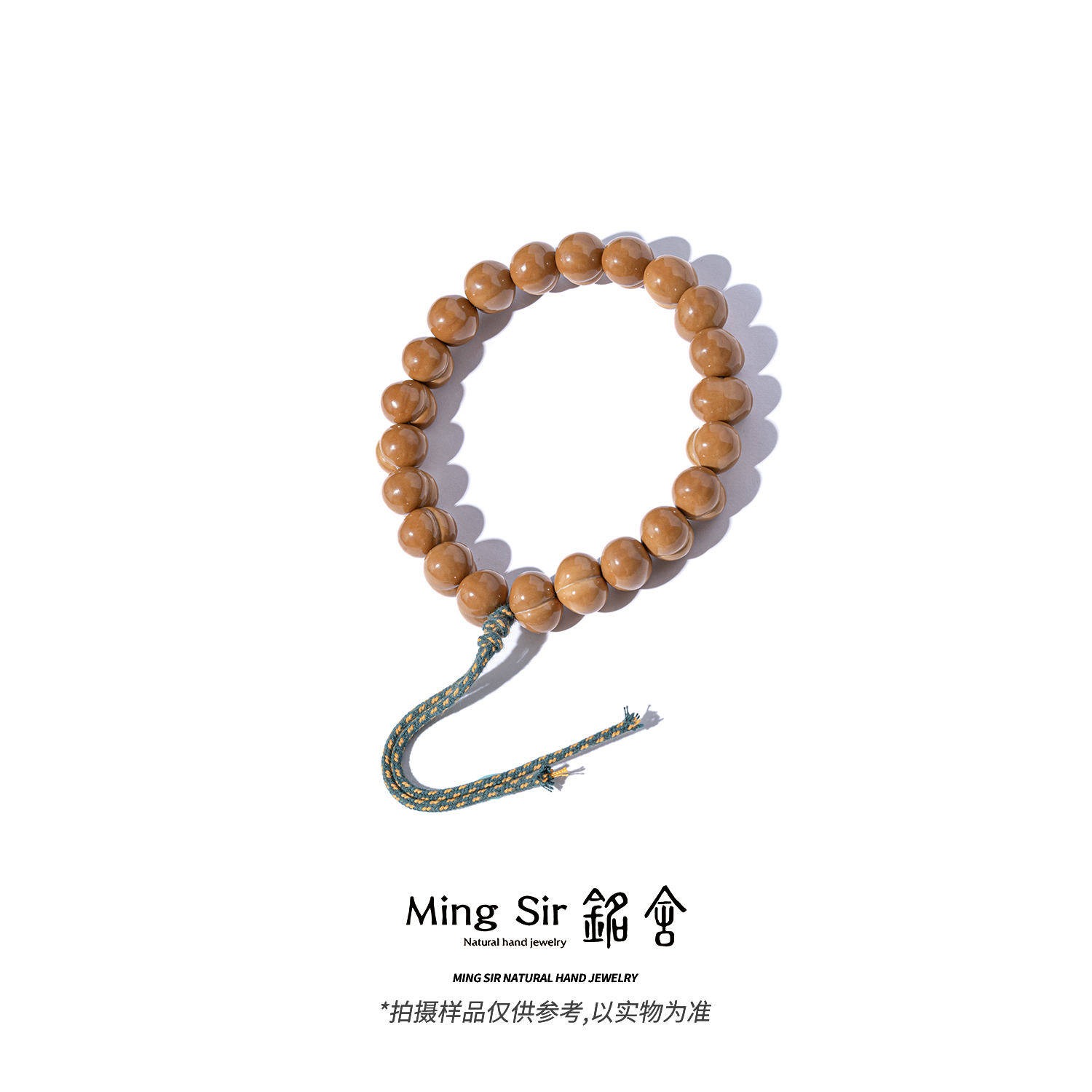 【铭舍 小小屁桃】猴头核桃馒头料桃心手持文玩木作手串-5.24