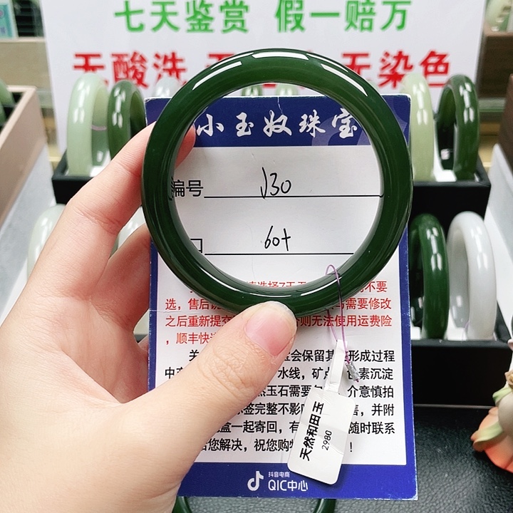 用***妈和田玉未镶嵌手镯