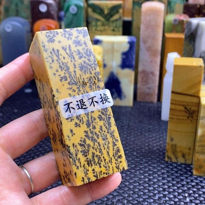 云南石用*青田石印章石