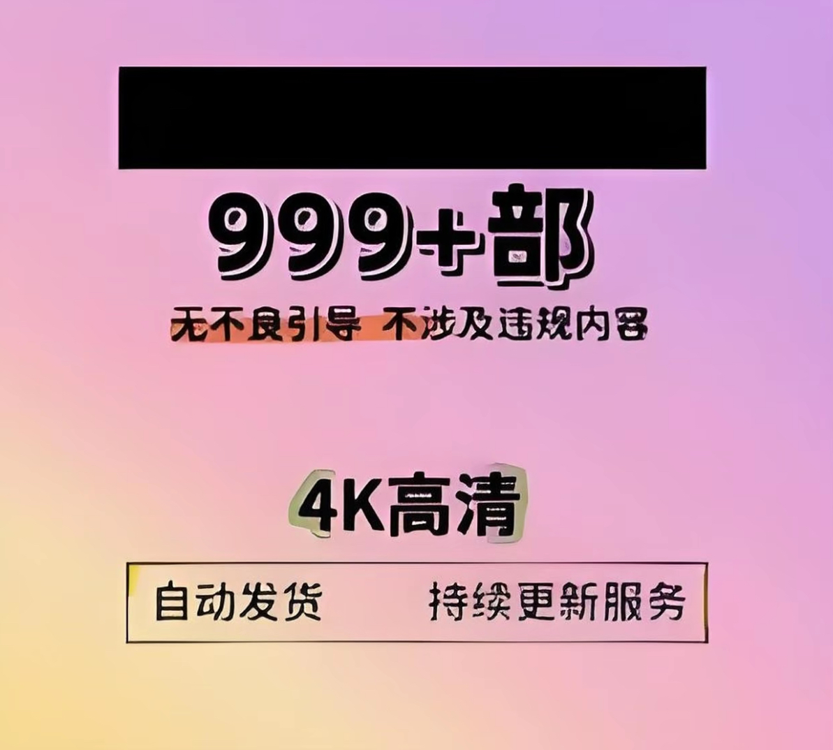 【福利】999+小时瑜伽舞蹈视频完全看不过来正规瑜伽无不良引导