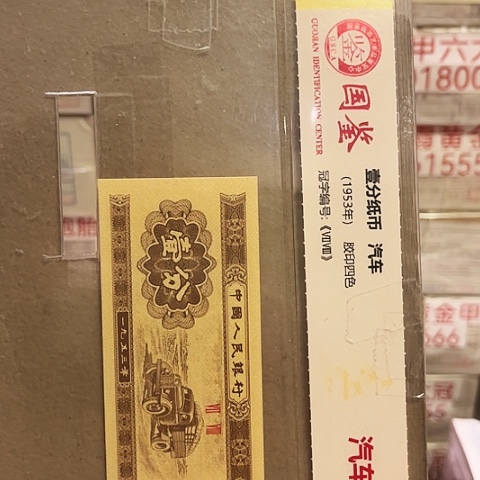 一分一张一分一张黑美人无4刀