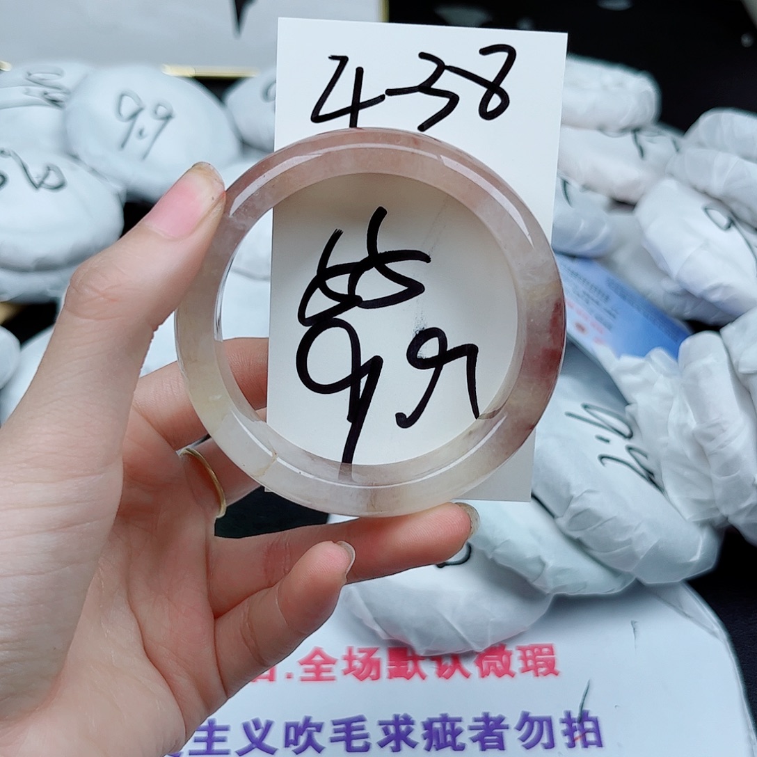 石英质玉未镶嵌手镯4.38