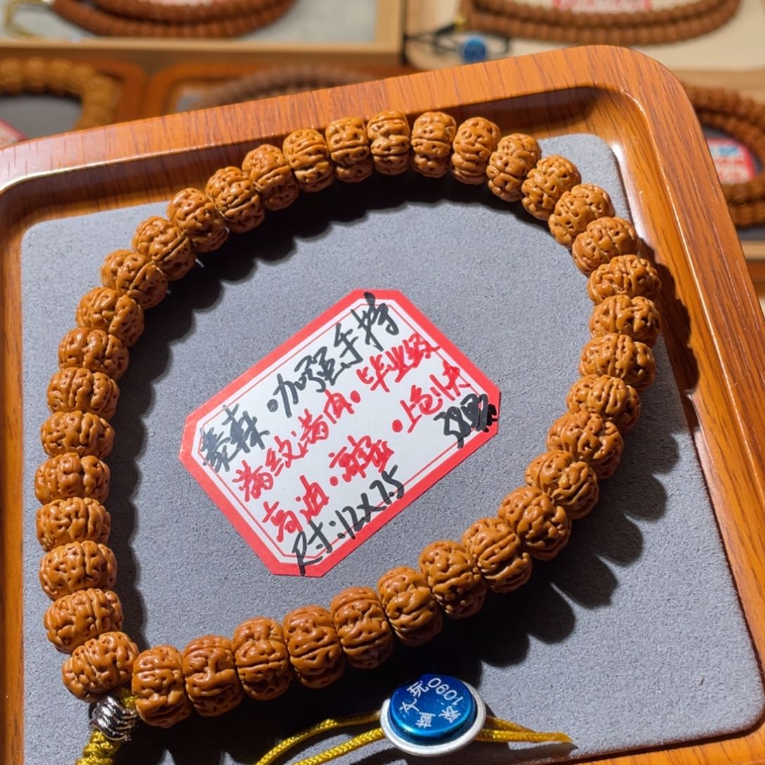 金刚菩提吊坠精品泰森手持