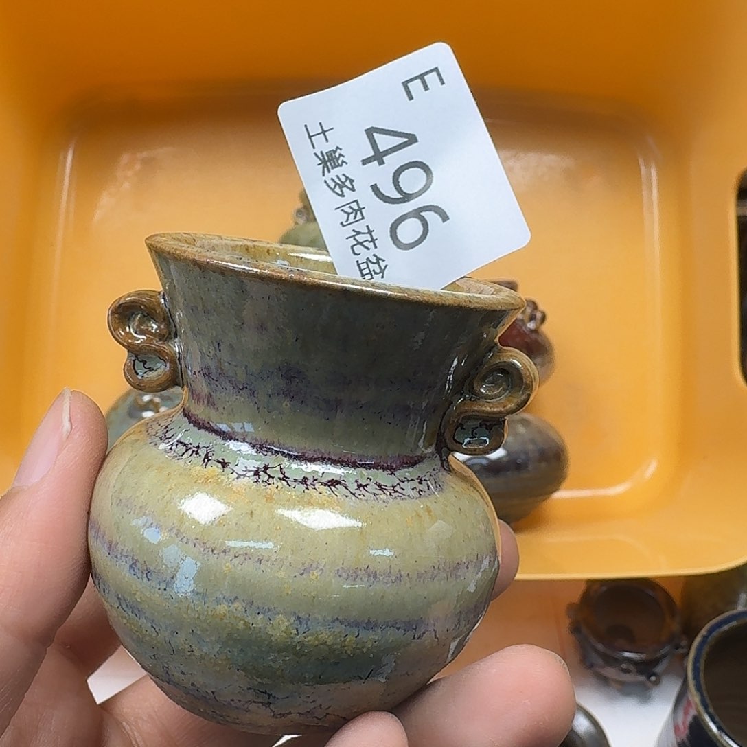 罐陶瓷艺术与工艺