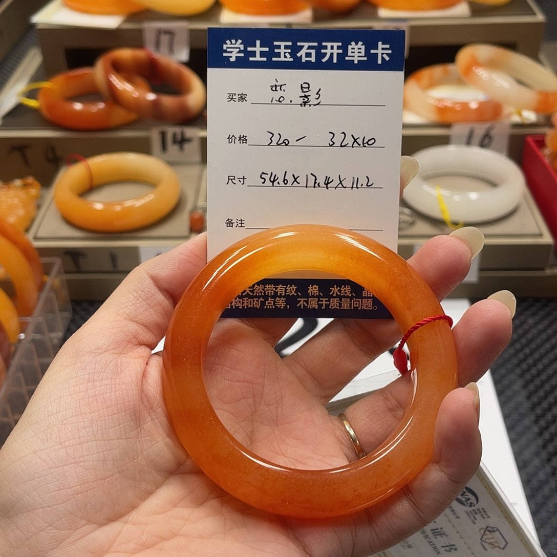 未镶嵌石英质玉（黄龙玉）手镯恋*