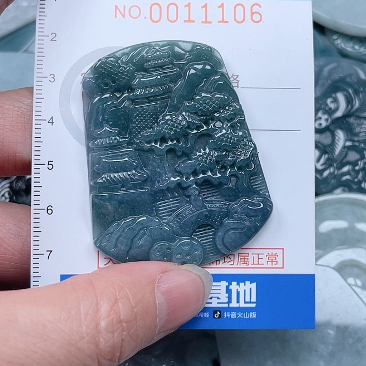 翡翠吊坠(不含链)未镶嵌