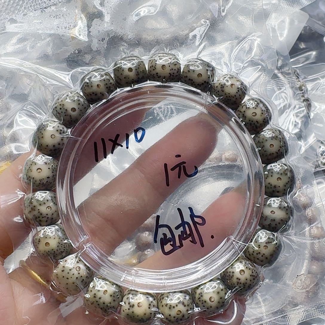 手串星月菩提100福利星月菩提