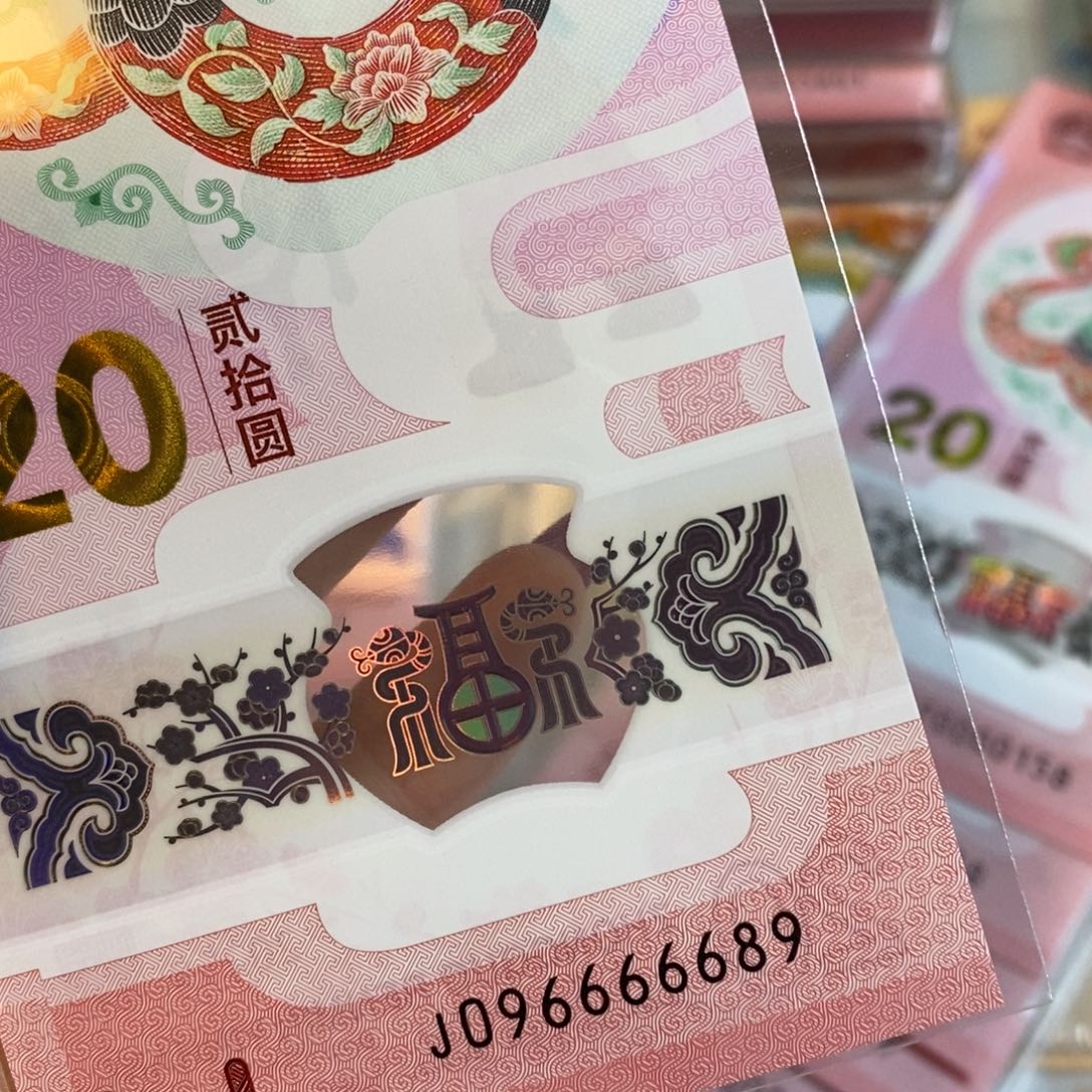 塑料 6689----------