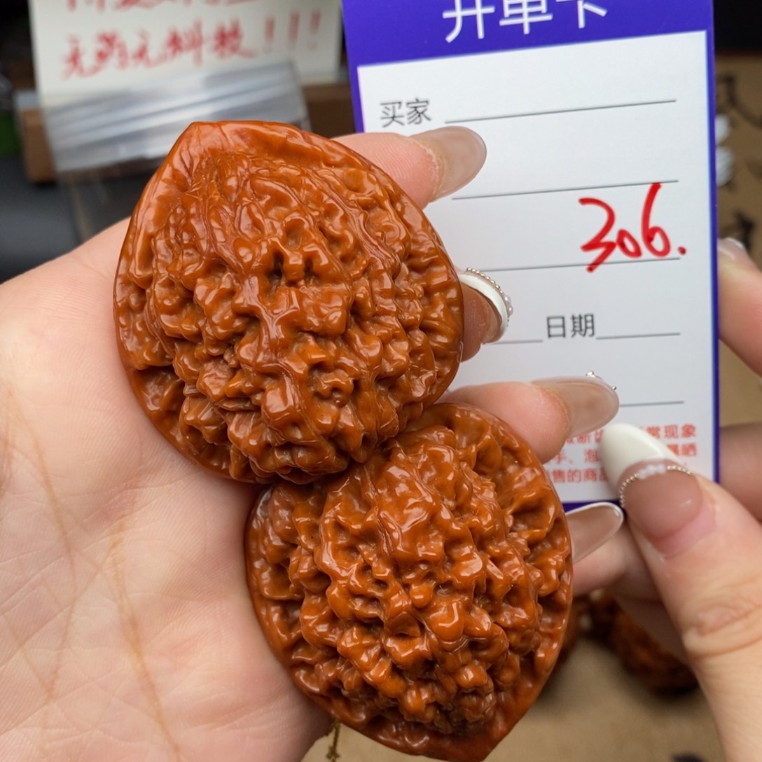 吊坠文玩核桃306号45官帽