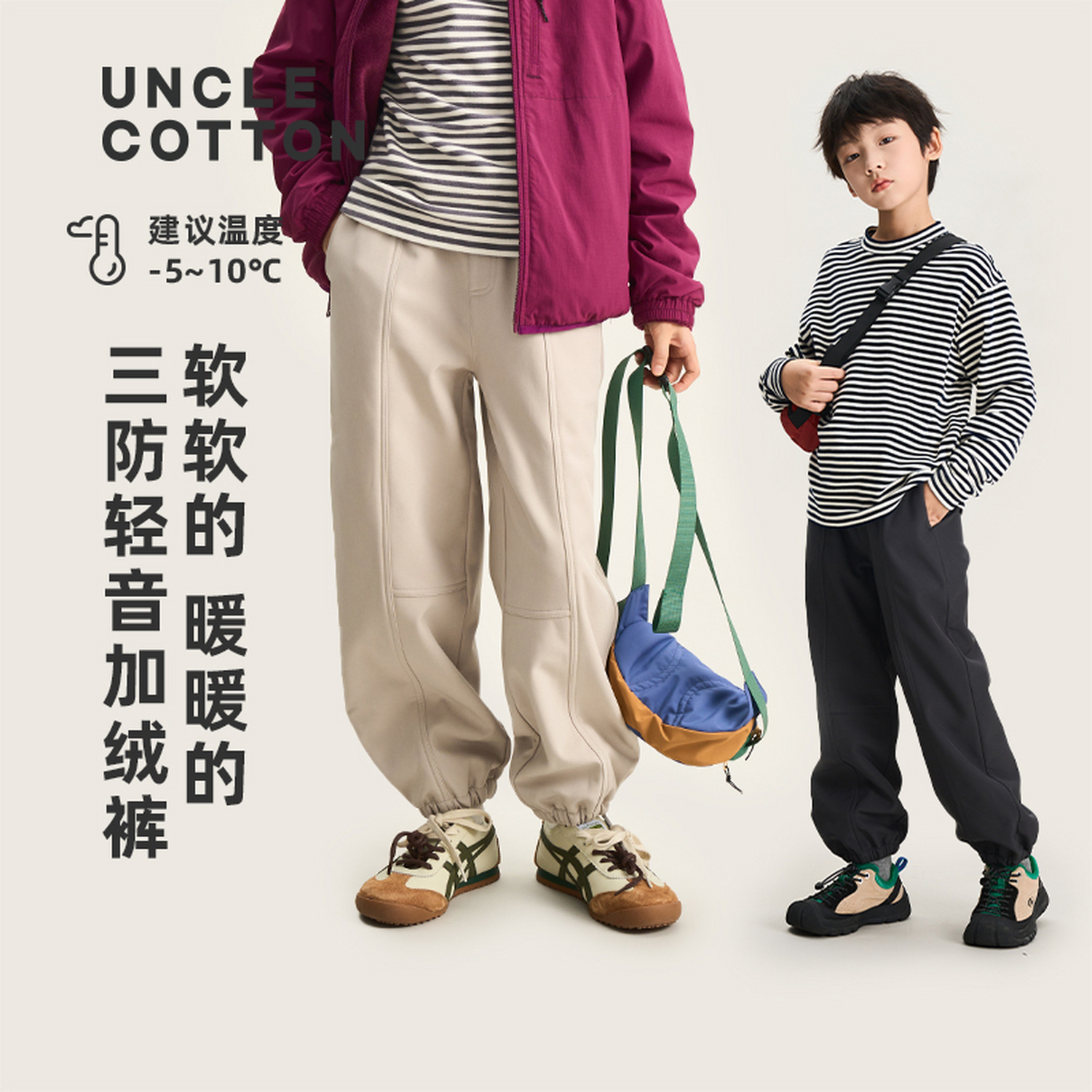 【年终狂欢】棉叔叔梭织常规休闲轻暖薄绒裤保暖厚款束脚366918003