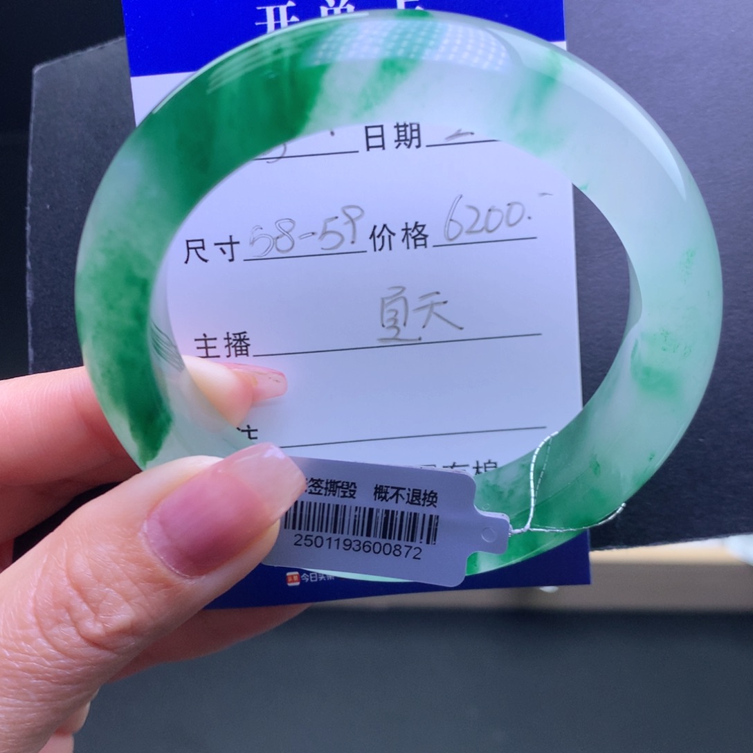 石英质玉手镯未镶嵌舒*