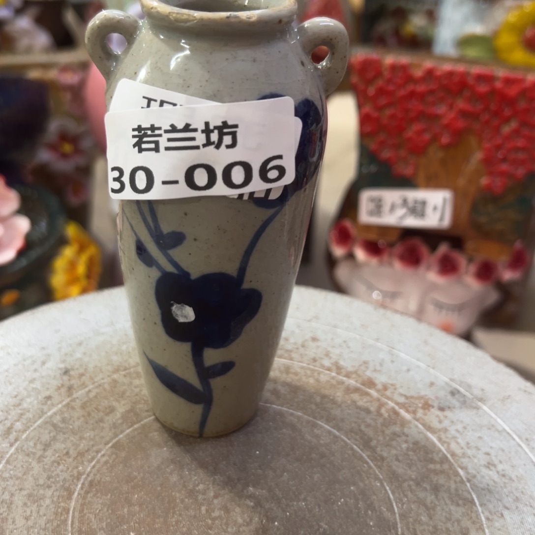 满18.8米包邮发货瑕疵3006