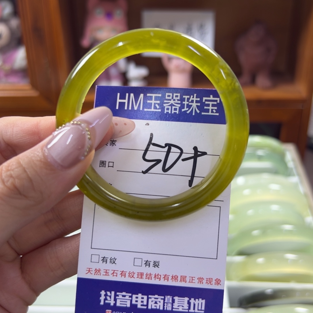 蛇纹石玉未镶嵌手镯227