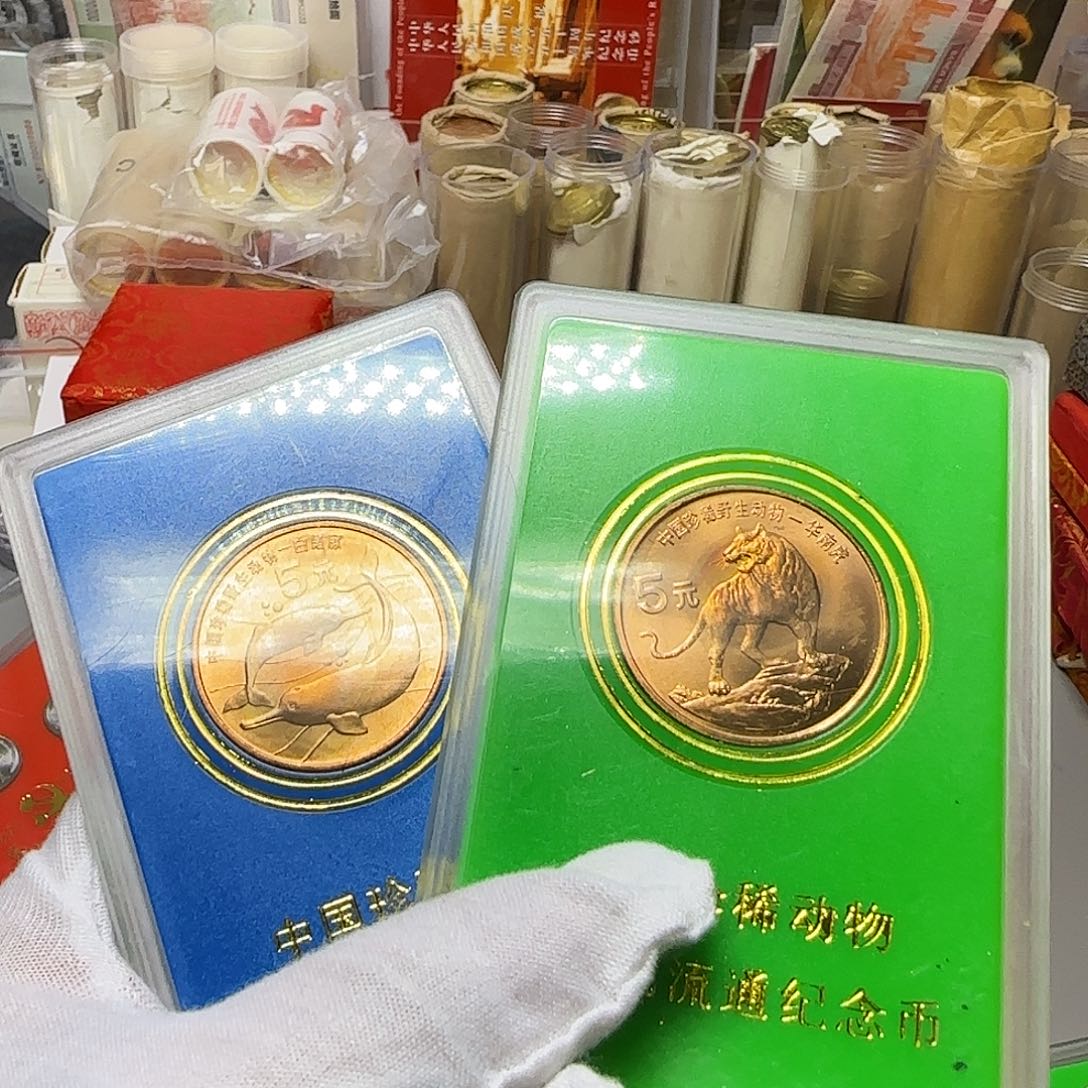 虎豚纪念币人行盒福利