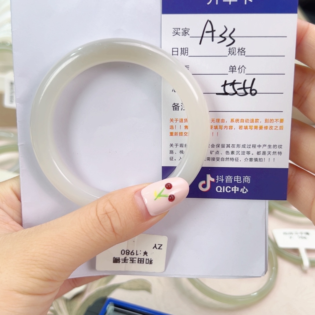 未镶嵌手镯和田玉
