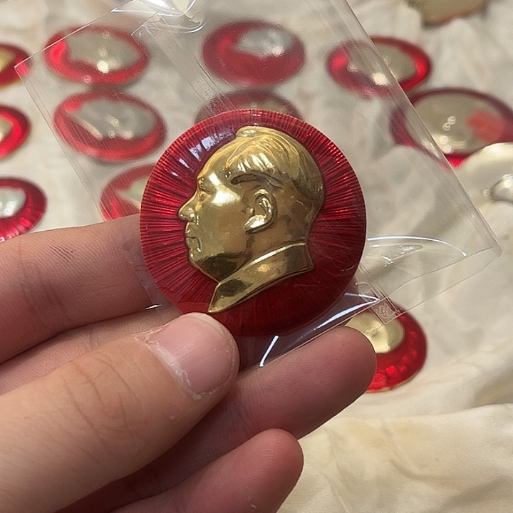 牛***像章一一实现自己理想