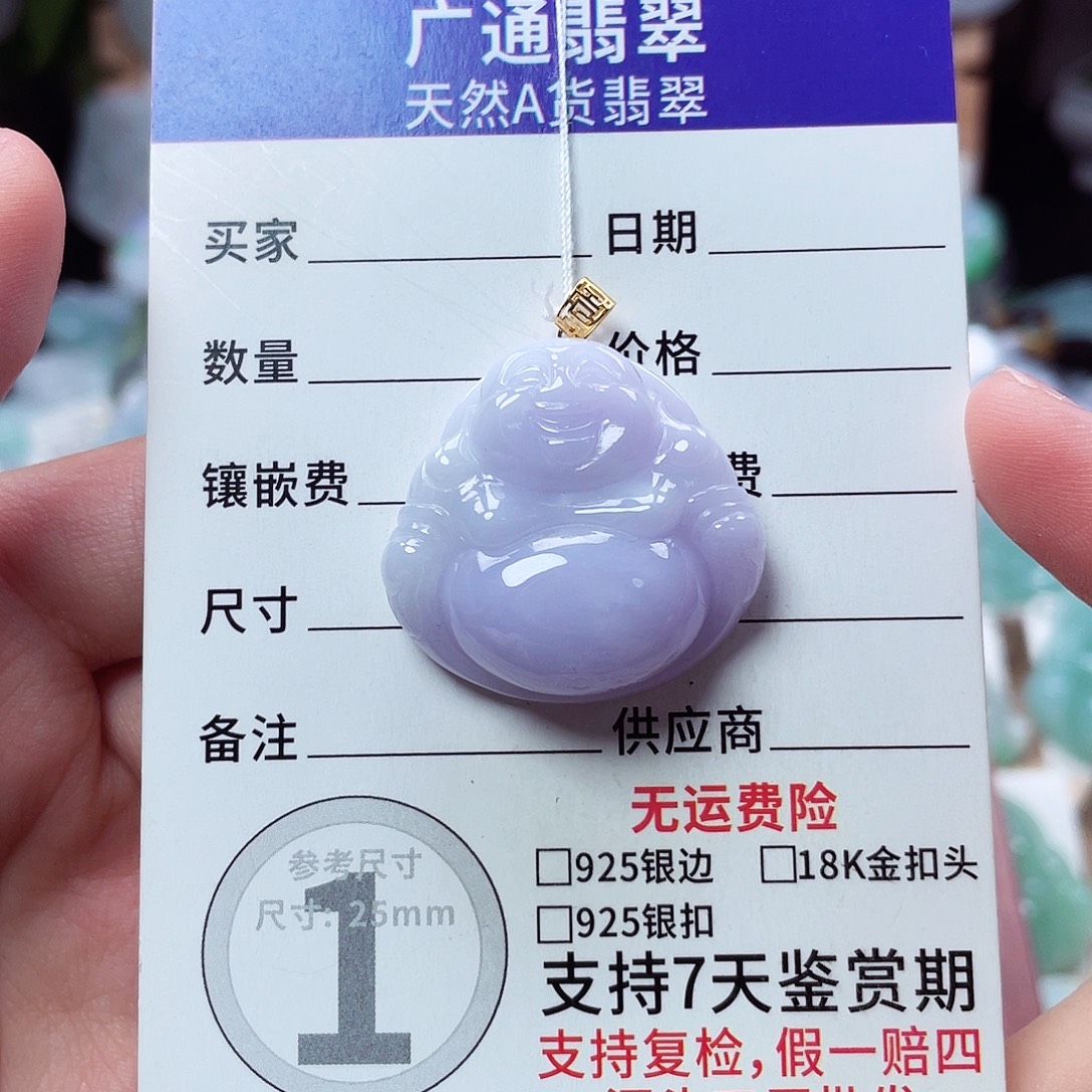 翡翠18K金镶嵌颈饰佛公21