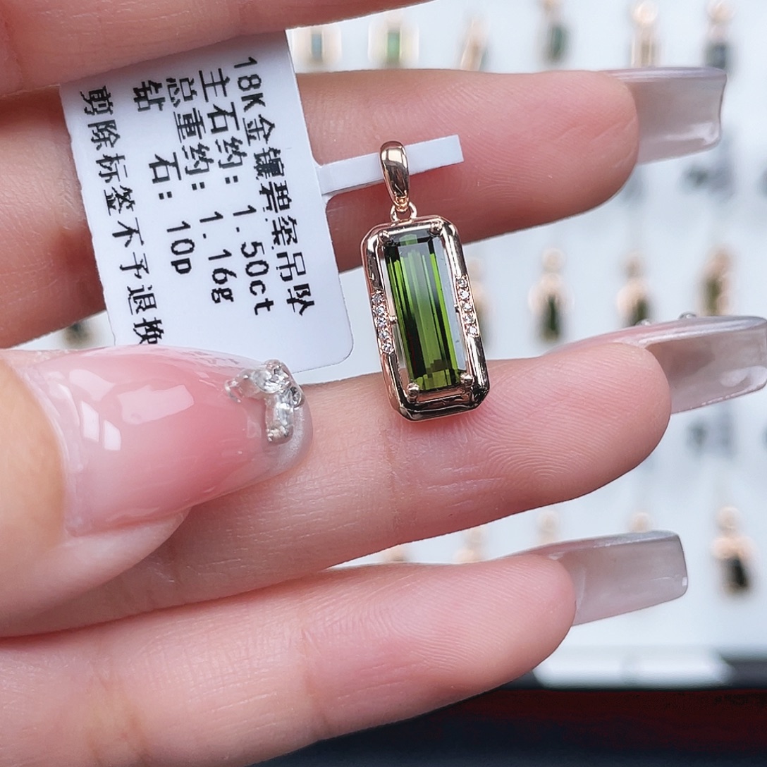 18K金镶嵌吊坠(不含链)碧玺