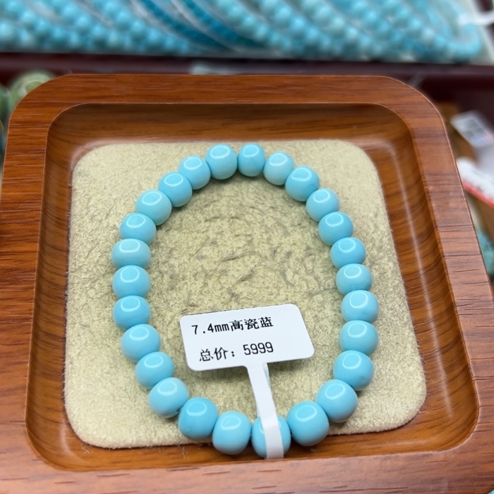 未镶嵌绿松石手链