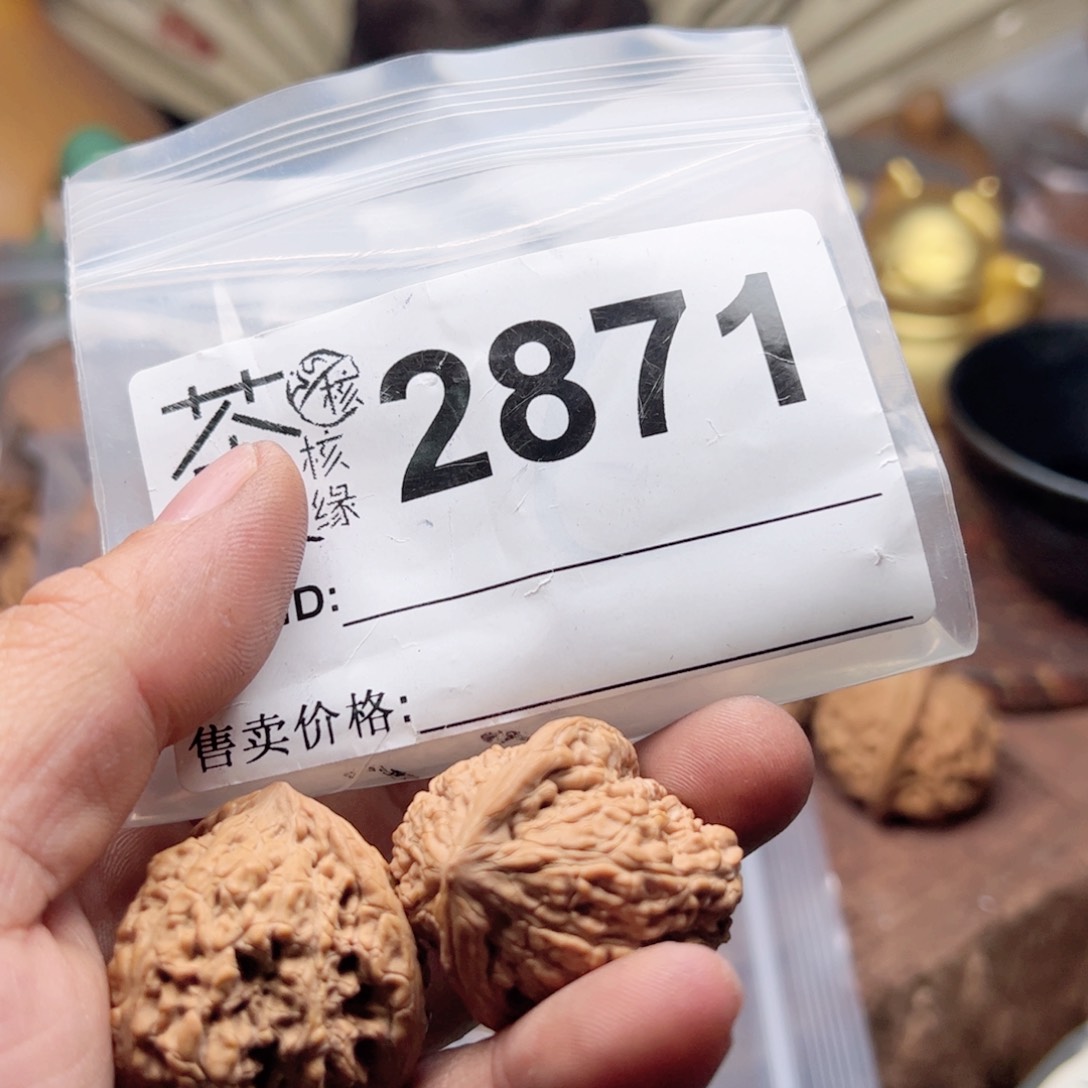 【闪购商品】文玩核桃吊坠今天