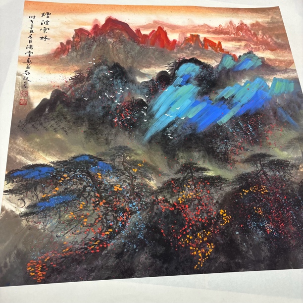精品山水作品四平尺