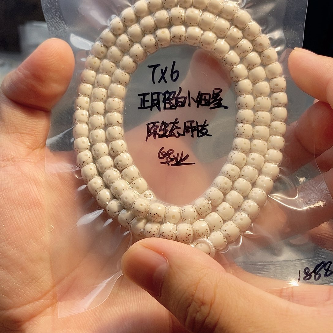 吊坠星月菩提星月