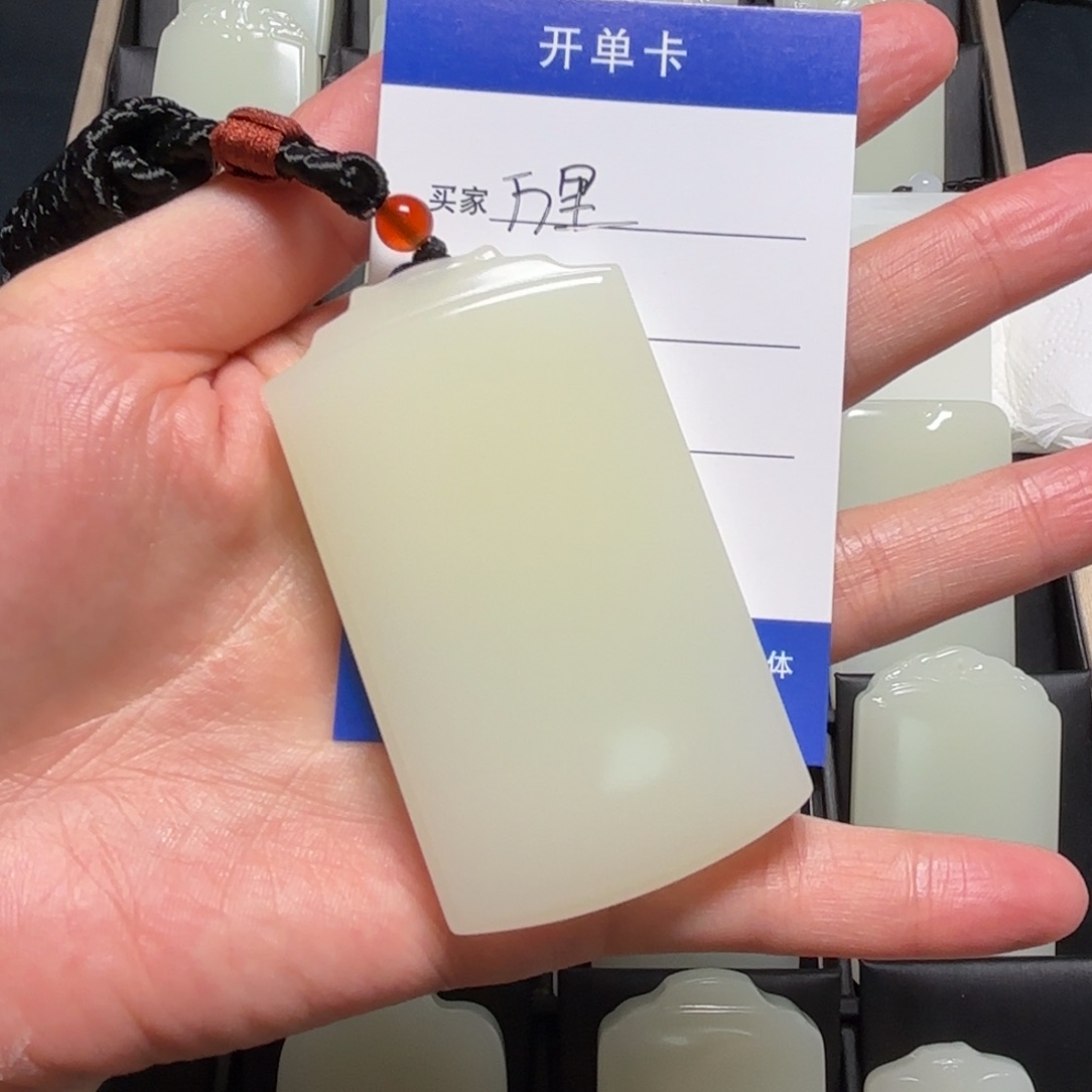 .***里工厂福利单47平安无事牌666666