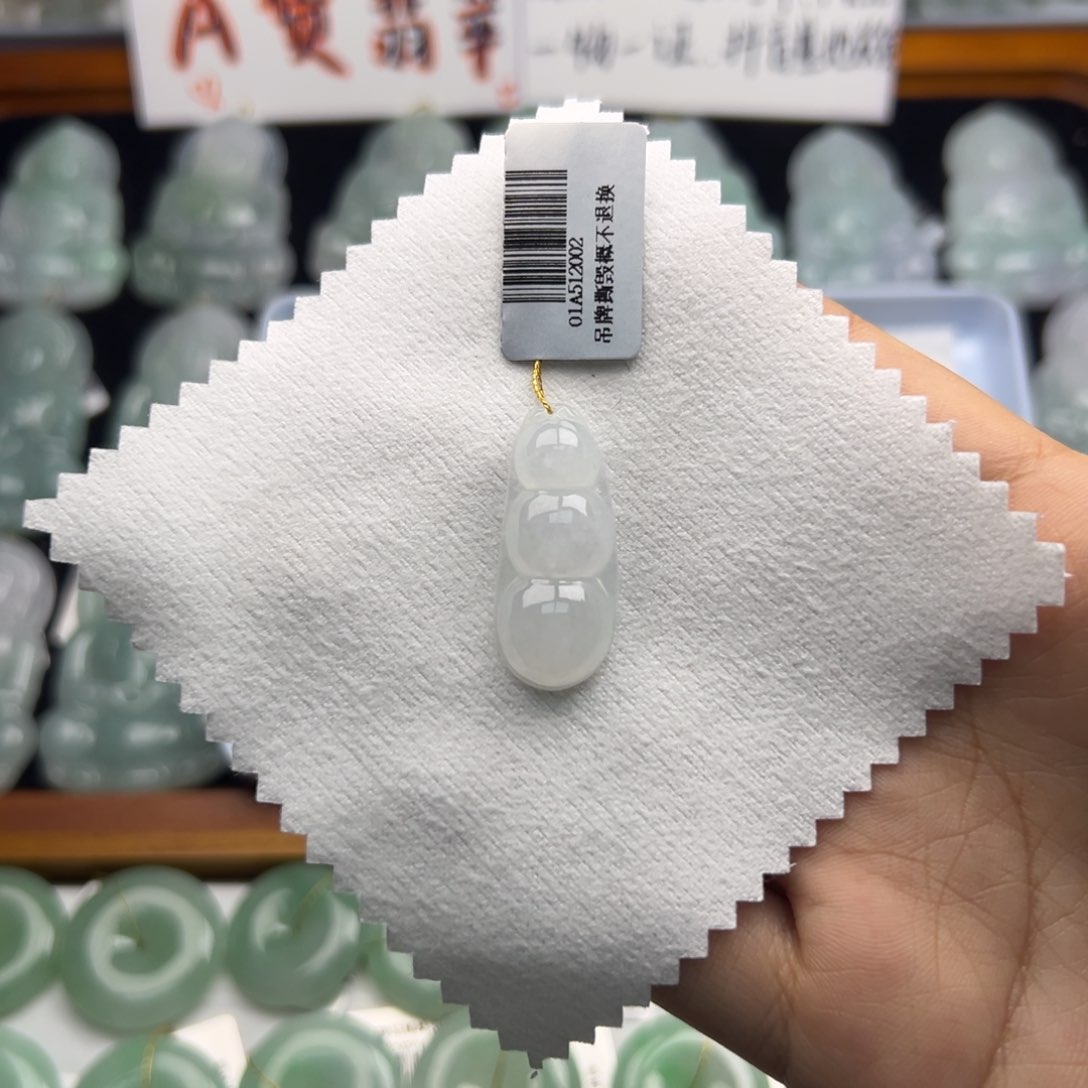 颈饰未镶嵌翡翠福豆