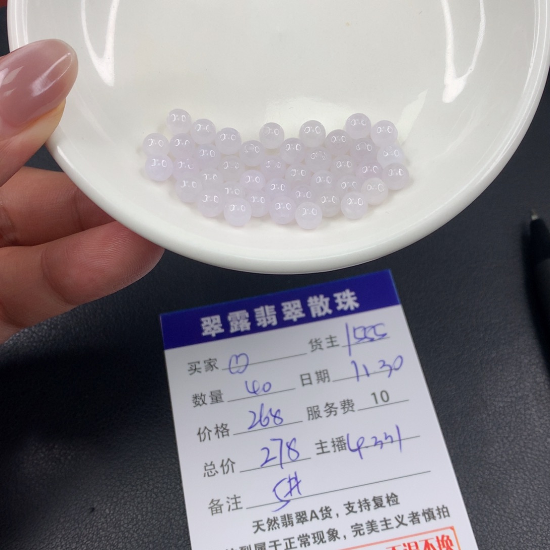 散珠翡翠❤️*DIY多样性自发