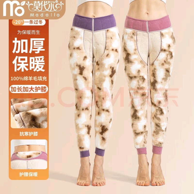 中国结羊绒全护膝女裤906