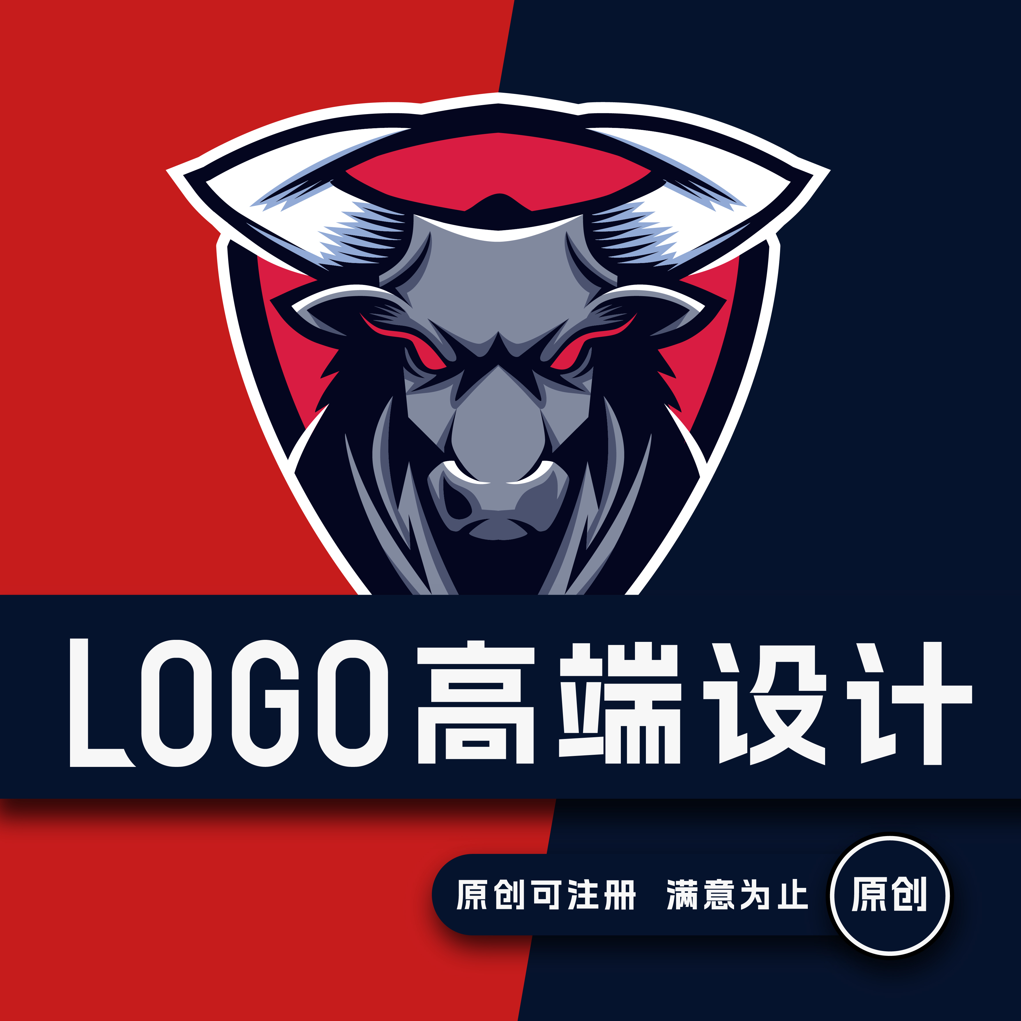 原创logo设计 公司品牌标识企业VI 卡通创意字体店铺头像专业定制