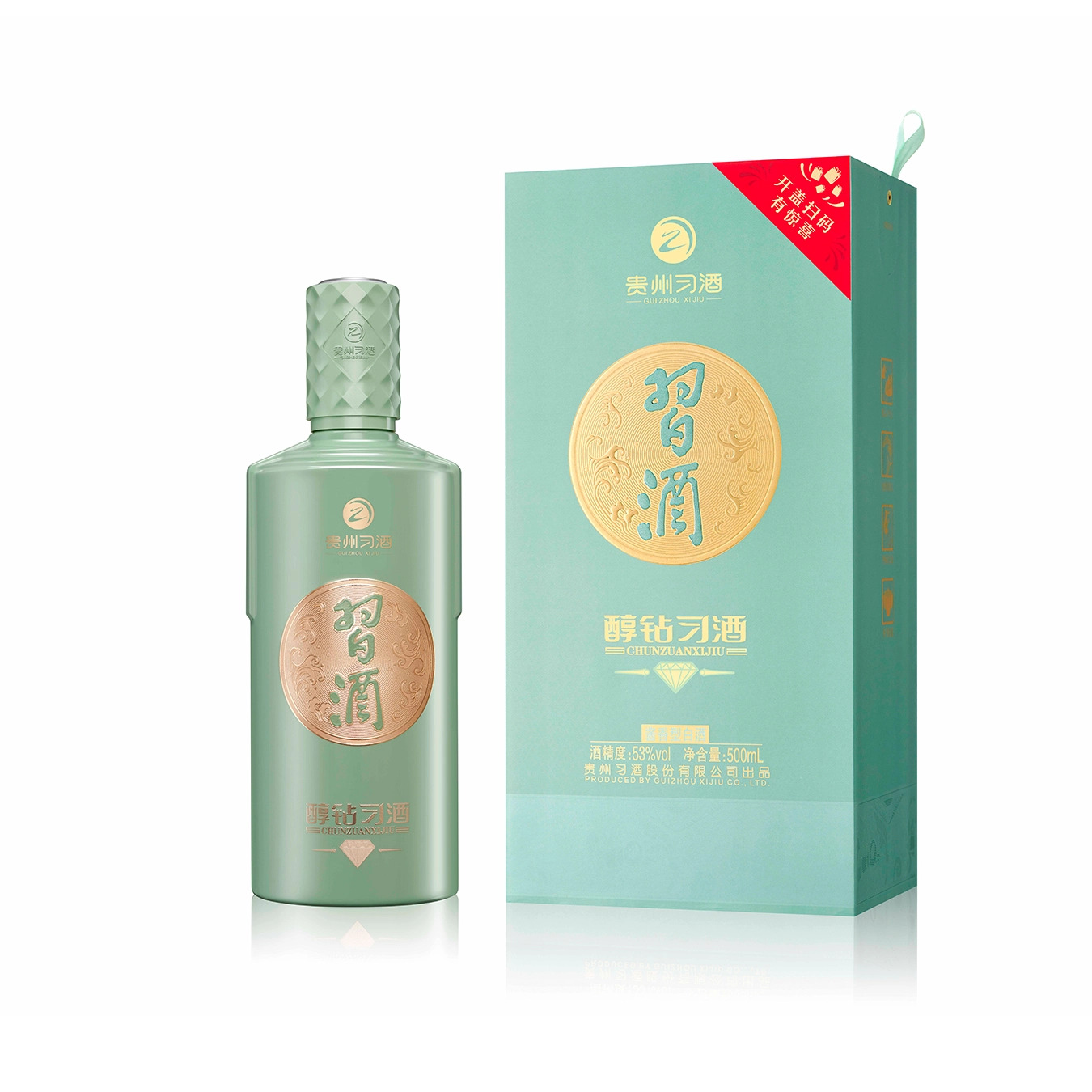 习酒2024年 醇钻【无奖】介意慎拍  53度酱香型500ml 6瓶53%Vol3000