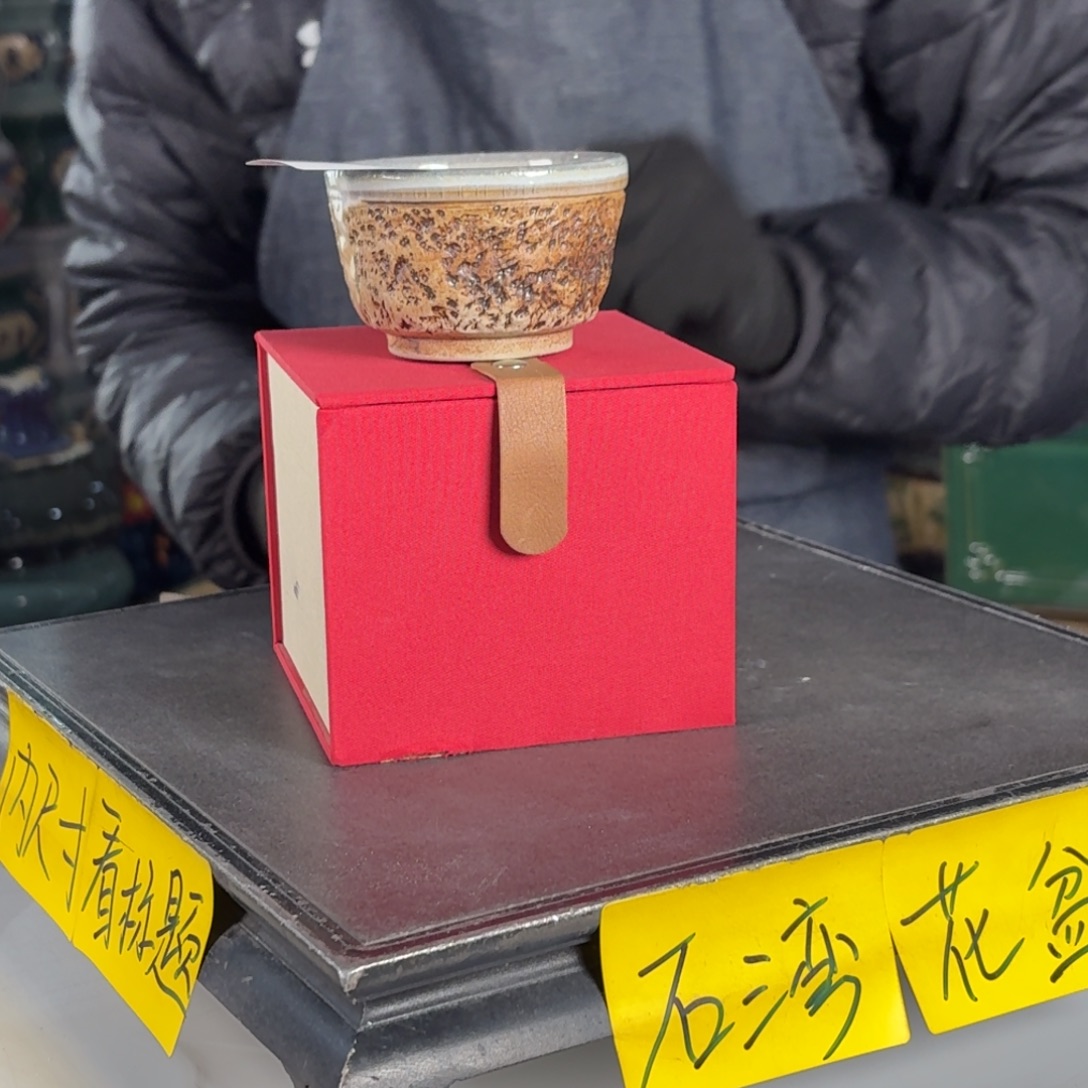 一风堂石湾花盆 编号294