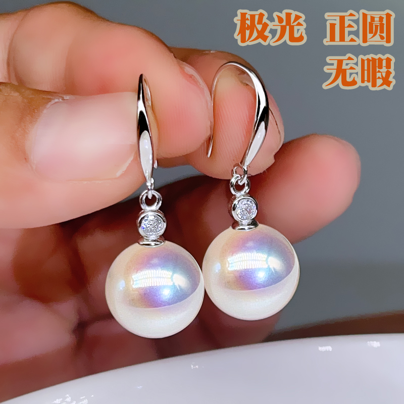 925银耳饰 极光海水贝长款显瘦耳坠轻奢气质女神范耳坠2025款爆款