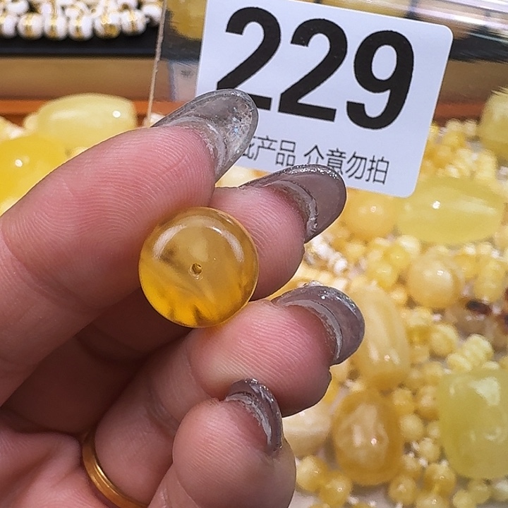 琥珀未镶嵌裸石12.5×8.3微微瑕