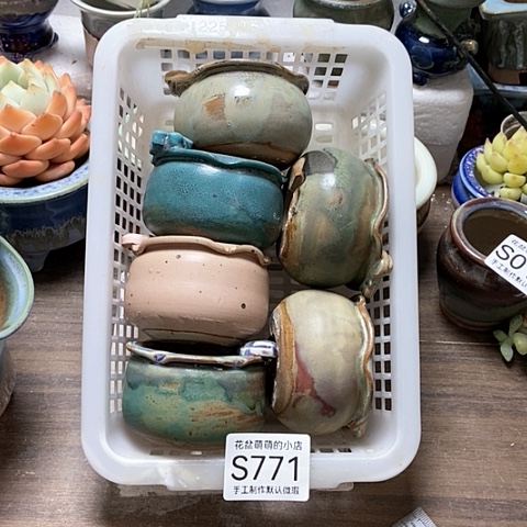 紫砂花盆771微瑕品口径5.5左右