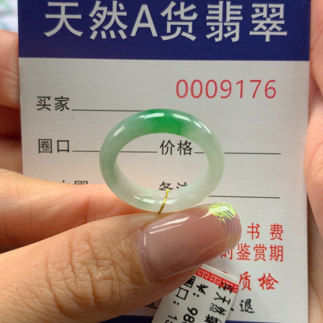翡翠戒指未镶嵌14.15圈
