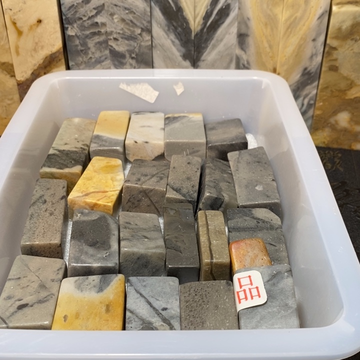 昌化鸡血石随形章