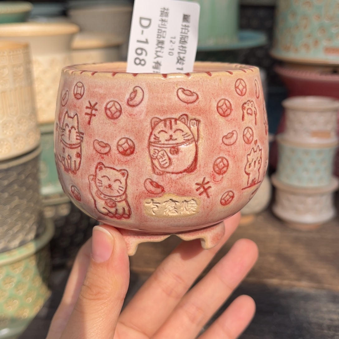 七里烧-默认微瑕12-10-168-6