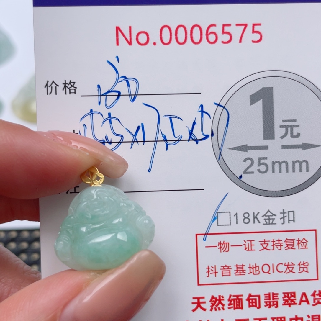 翡翠吊坠(不含链)18K金镶嵌