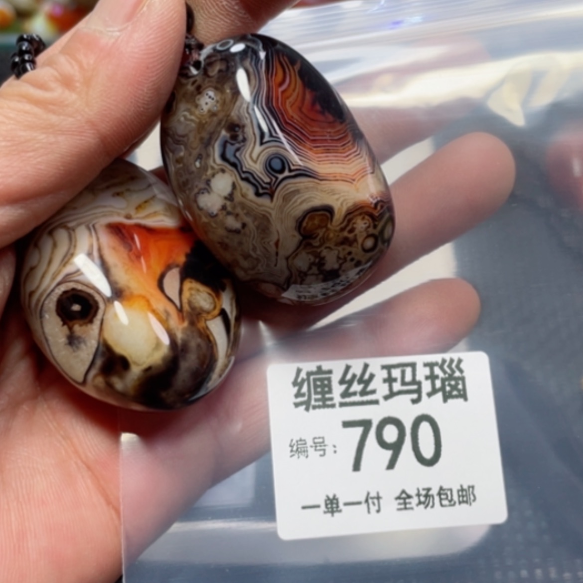 【闪购商品】玛瑙/玉髓颈饰未镶嵌