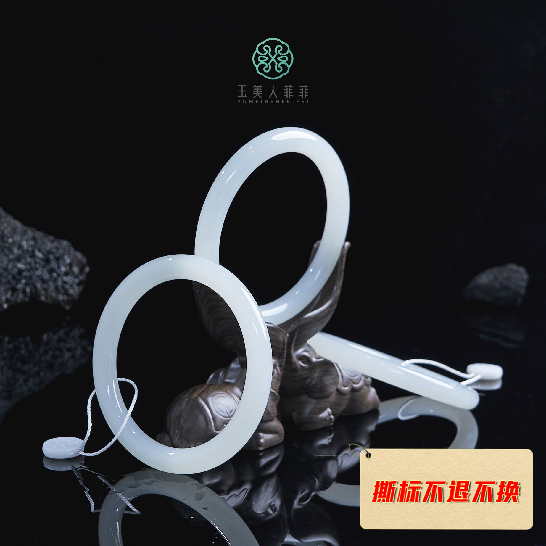 石惑珠宝·和田玉手镯^多样性发一