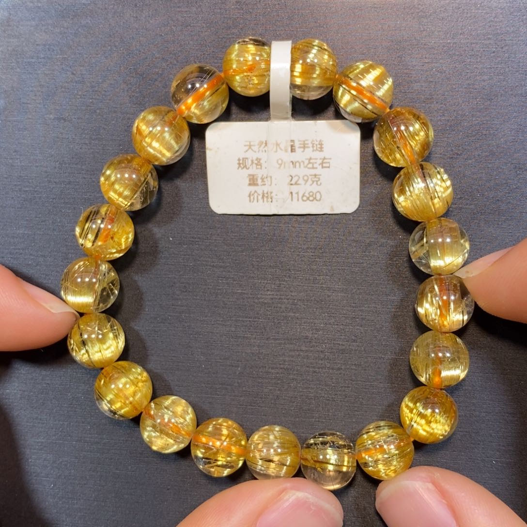 手链未镶嵌水晶钛晶手链9mm 瑾