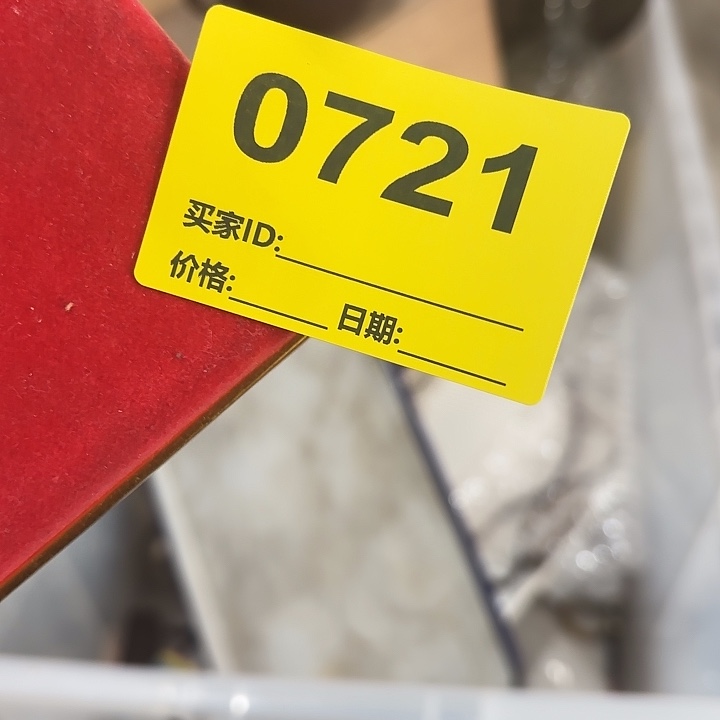 用***0杂色豆（科檀/科特迪瓦檀木）