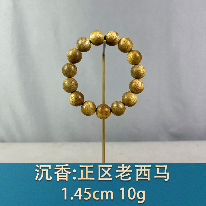 93450 正区老西马 沉香