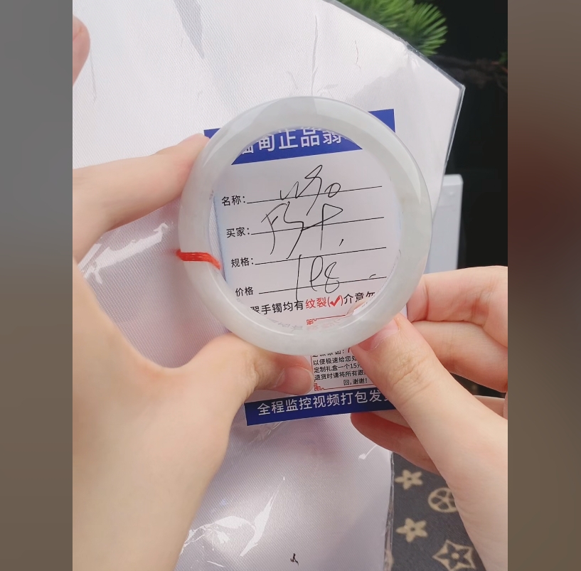 W90缅甸翡翠手镯处理【一物一证】实物以直播间为准带证书发货