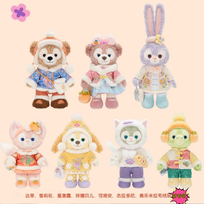 上迪潮玩 30欧7  上迪正版挂件/公仔/徽章/台历 no退no换