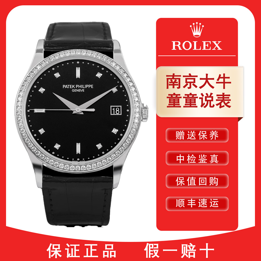 99新 Patek Philippe/百达翡丽 童/原钻5297G/24年二手有盒/38mm