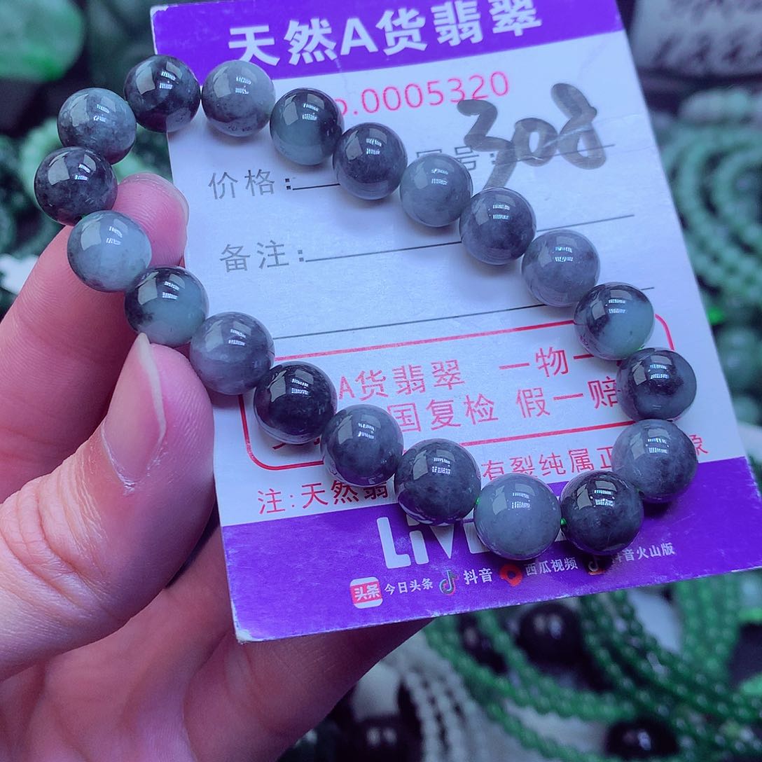 翡翠毛衣链未镶嵌